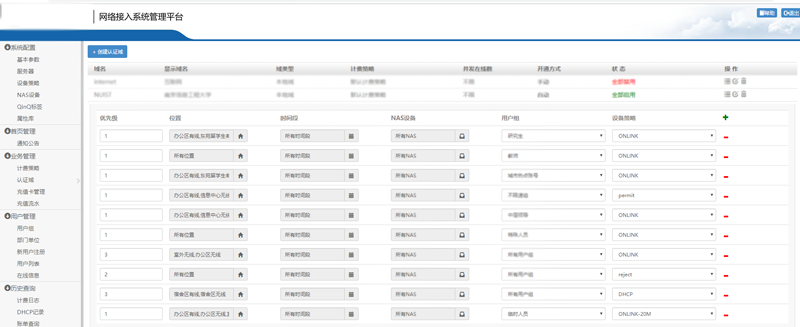 kai云体育网络-coss内图配图-平台图-模糊删掉.png