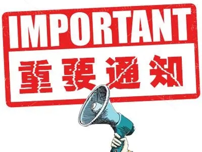 kai云体育网络